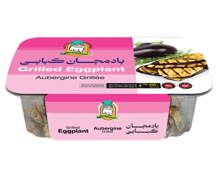 Amoo Sabzi Foroosh Grilled Eggplant 400g