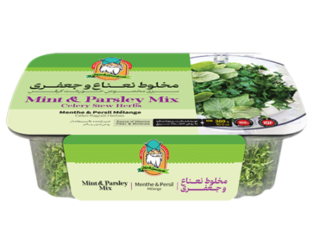 Amoo Sabzi Foroosh Mint & Parsley Mix 300g